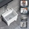 Fregadero para Mopas Doméstico para Apartamentos Pequeños, Balcón, Fregadero para Mopas de Cuatro Patas, Baño, Fregadero para Mopas Alto Grande, Otros