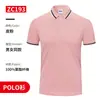 Tienda Camiseta de Trabajo Ropa de Trabajo para Catering Tienda de Comida Rápida Verano Manga Corta Logo Actividad Publicitaria Ropa de Trabajo para Hombres y Mujeres