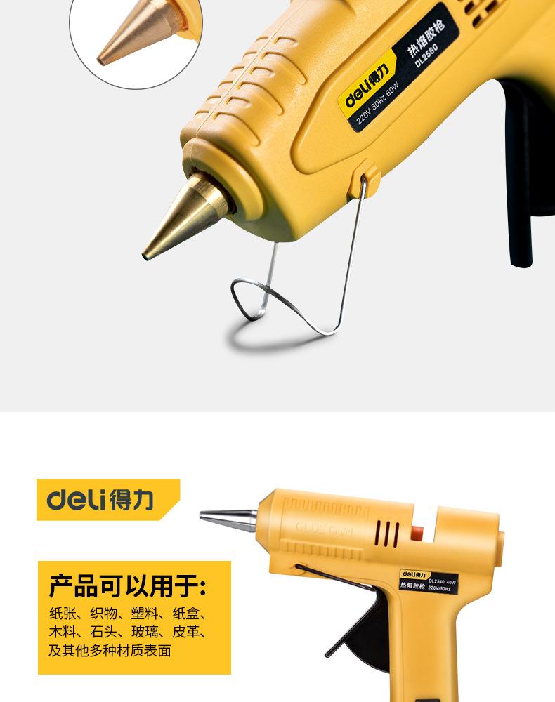 详情-08.png