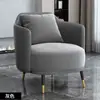 Juego de sofá individual y mesa de centro estilo lujo ligero para recepción comercial, oficina de ventas, mesas y sillas de negociación, sofá de recepción de oficina