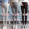 Pantalones de otoño para embarazadas, ropa exterior, moda, nuevos pantalones para embarazadas, leggings con faldas para niños