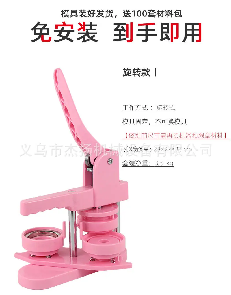 109机器详情-粉色_04.jpg