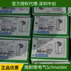 Schneider Te Offer Xs612B1Pal2 Zcp31 Zcy18 Zcy16 Zce01/Zce02