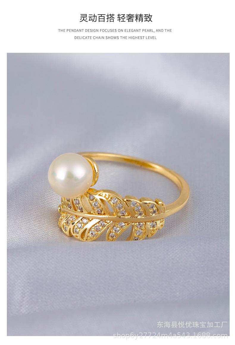 珍珠戒指1_09.jpg