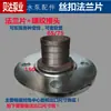 Codo Desviador de Rosca de Plástico para Bomba Sumergible de Aguas Residuales, Reductor Recto de Salida con Brida 1 pulgada 1.5 pulgadas 2 pulgadas Conector de Hierro Fundido