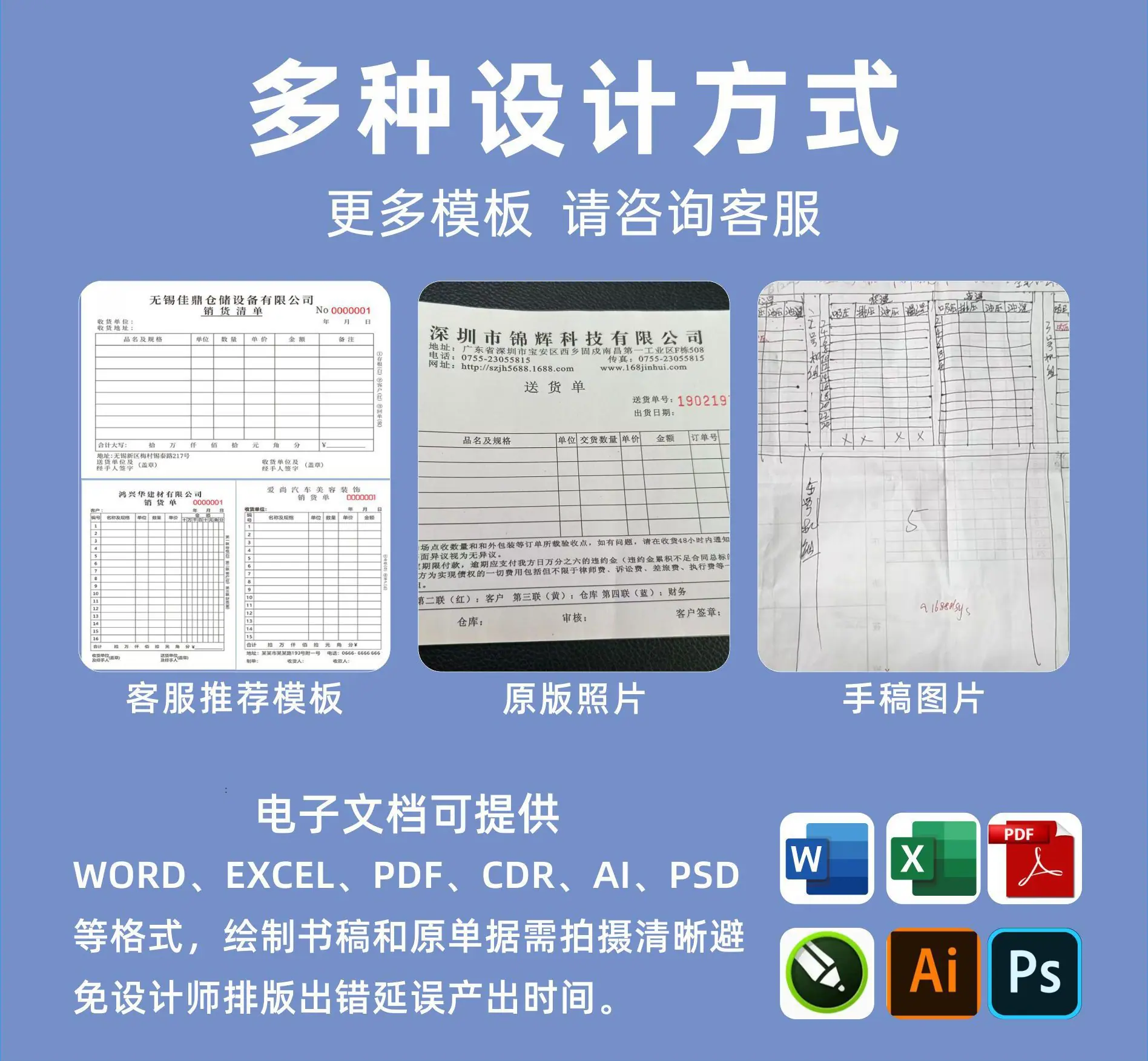 谷米详情1
