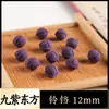 Entrega Direta do Fabricante de Itens Populares das Transmissões Ao Vivo Douyin e Kuaishou: Contas de Incenso de Ervas Chinesas, Acessórios de Contas Soltas para DIY, Contas de Noz Huayuei para Senhora