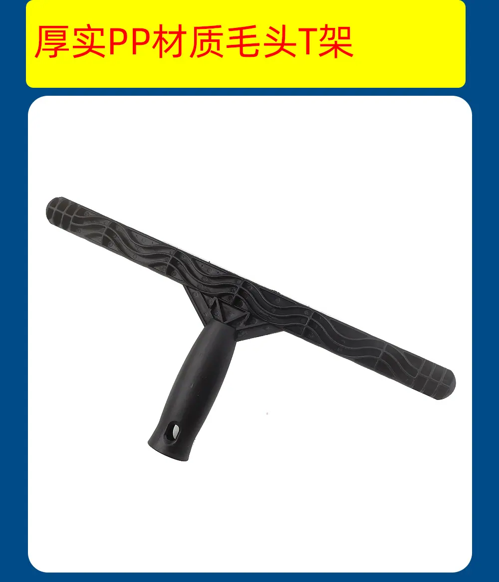 擦玻璃神器 擦玻璃神器机器人 擦玻璃专用抹布 保洁专用擦玻璃水 擦玻璃专用工具 擦玻璃窗神器: 高层擦玻璃神器 擦玻璃机器人小米 擦玻璃小拖把: 擦玻璃毛巾 擦玻璃神器 擦玻璃神器机器人 擦玻璃专用抹布 保洁专用擦玻璃水 擦玻璃专用工具 擦玻璃窗神器: 高层擦玻璃神器 擦玻璃机器人小米 擦玻璃小拖把: 擦玻璃毛巾 擦玻璃神器 擦玻璃神器机器人 擦玻璃专用抹布 保洁专用擦玻璃水 擦玻璃专用工具 擦玻璃窗神器: 高层擦玻璃神器 擦玻璃机器人小米 擦玻璃小拖把: 擦玻璃毛巾 玻璃刮 玻璃擦 玻璃刷 洗窗户玻璃神器玻璃擦 玻璃刷 洗窗户玻璃神器玻璃擦 玻璃刷 洗窗户玻璃神器 毛头T架 伸缩杆,铲刀四件套19.jpg