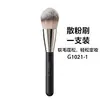 Gemeng Conjunto Completo de Pincéis de Maquiagem Pincel para Blush Máscara Delineador Planos Base Pincel para Sombra de Olho Pincel para Sobrancelha Pincel para Blush em Formato V