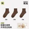 Calcetines finos de primavera y otoño para mujer hasta la pantorrilla, calcetines de algodón puro sin costuras con volantes, calcetines de encaje de otoño para maternidad, calcetines cortos