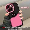 Adecuado para funda Apple 17, Nuevo modelo 16 Pro Max, Lindo iPhone 13, Mismo estilo que Zhao Lusi, 15 Diseño de nicho, 11 en forma de corazón