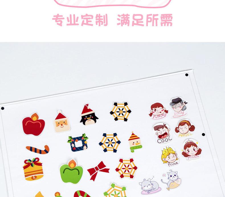 卡通贴纸