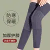 Rodilleras Extensibles para Calidez, Adecuadas para Hombres y Mujeres con Piernas Frías Viejas, Protección Articular para Personas de Mediana Edad y Mayores, Rodilleras y Calentadores de Piernas Generadores de Calor de Verano
