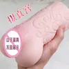 Jiuai Dispositivo Privado Copo de Avião Vagina e Nádegas Simuladas Molde de Inversão Inserível Masturbação Produtos para Adultos Masculinos Brinquedo