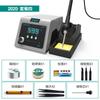 Soldador eléctrico Shenzhen Anlixin 202D con calefacción interna, suspensión inteligente, pantalla digital de alta potencia, estación de soldadura de temperatura constante de 80 W, venta al por mayor
