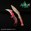 Novo Delta Toys Elegy Jogo Periférico Popular Adereço Modelo Arma Liga de Zinco Ornamento Não Afiado