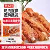 Costillas de ajo Ruyi Sanbao 500g * 20 paquetes de costillas de cerdo encurtidas fritas congeladas costillas de ajo Sanbao al por mayor