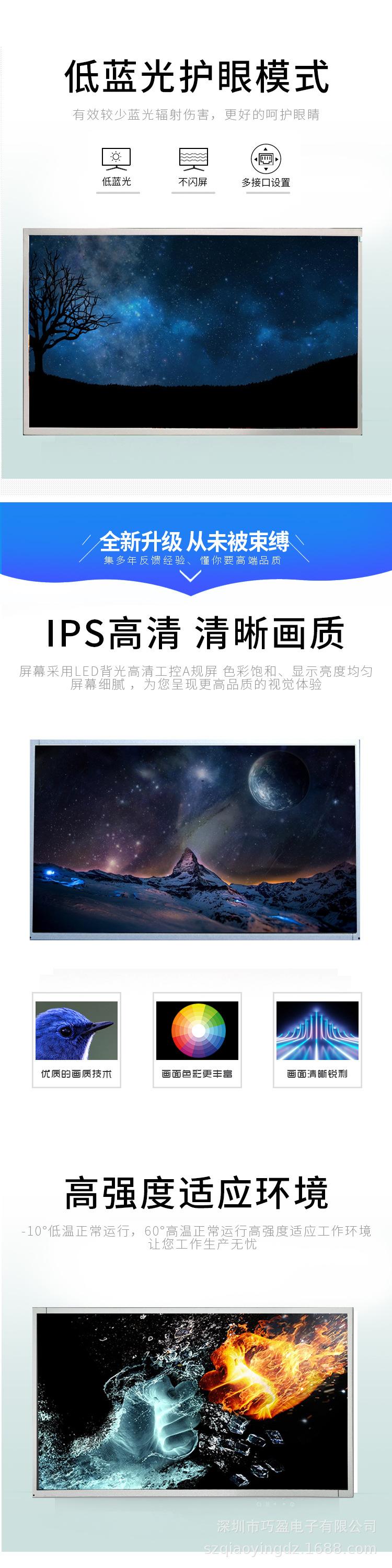 详情页1