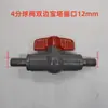 Válvula de PVC Válvula de Bola Pagoda Válvula de Bola para Riego Interruptor de Manguera Enchufe Diámetro Interior Tapón de Plástico Válvula de Liberación Rápida para Manguera