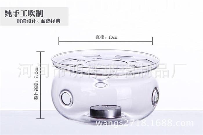 茶具底座