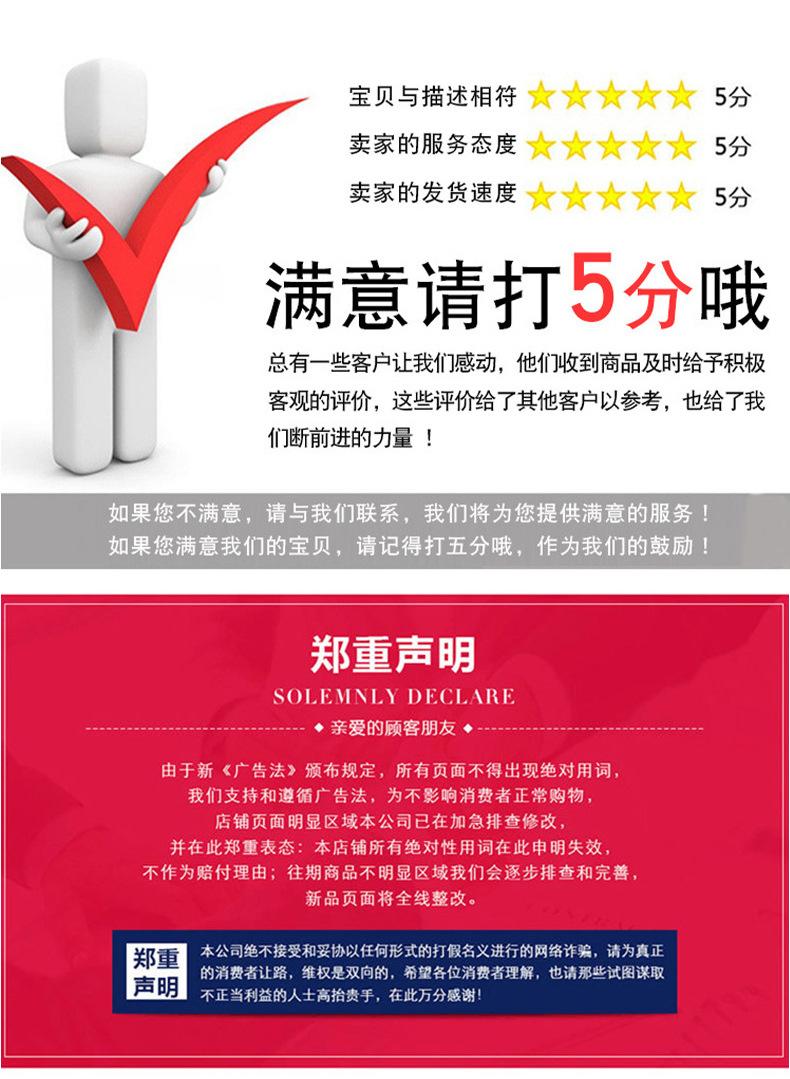 详情_13