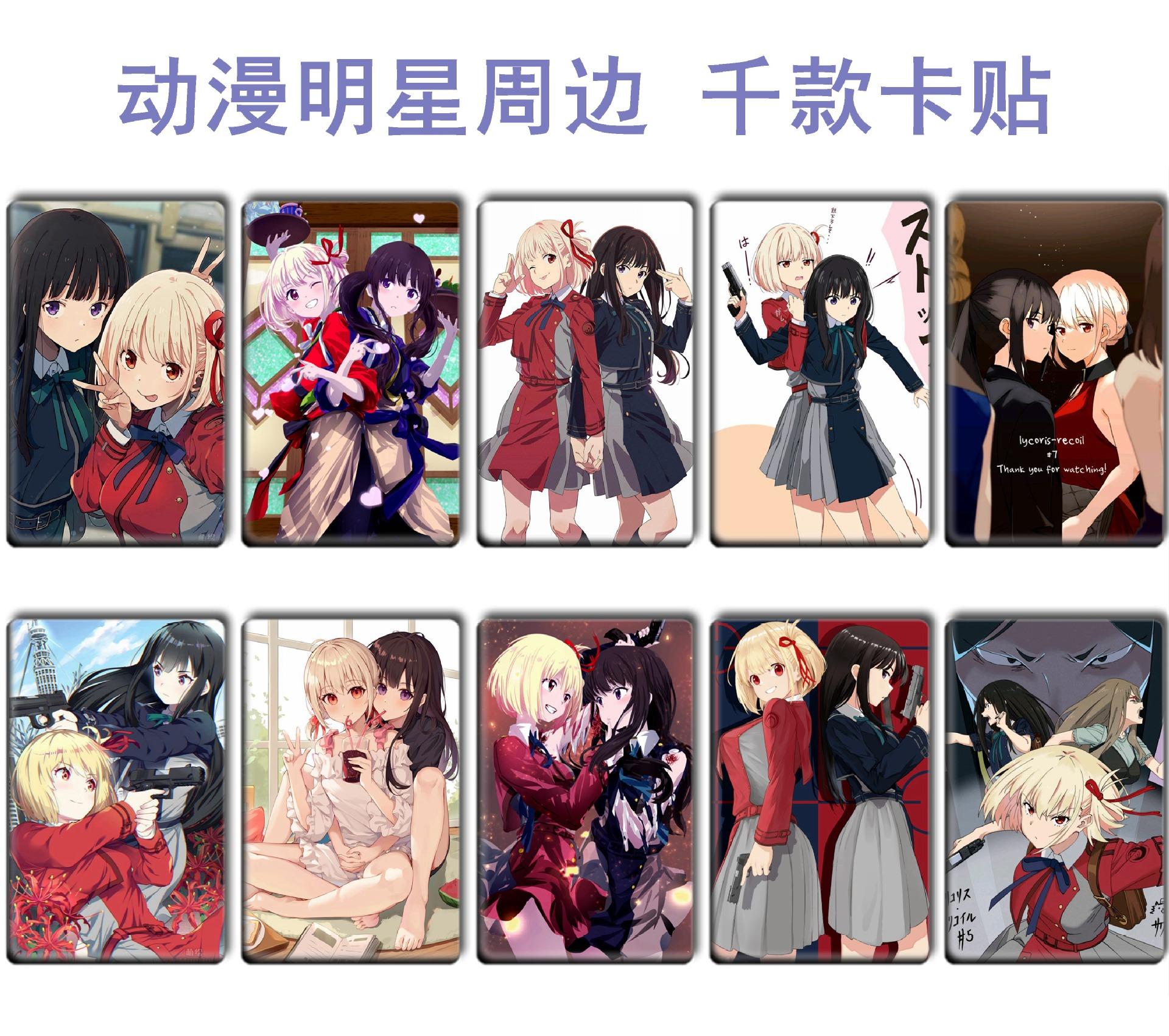 莉可丽丝 (9).jpg