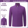 Sudadera de forro polar con cremallera completa y cuello alto para hombre y mujer, chaqueta cálida de otoño e invierno, ropa de trabajo para personal de restaurante, chaqueta para parejas, chaqueta de hombre