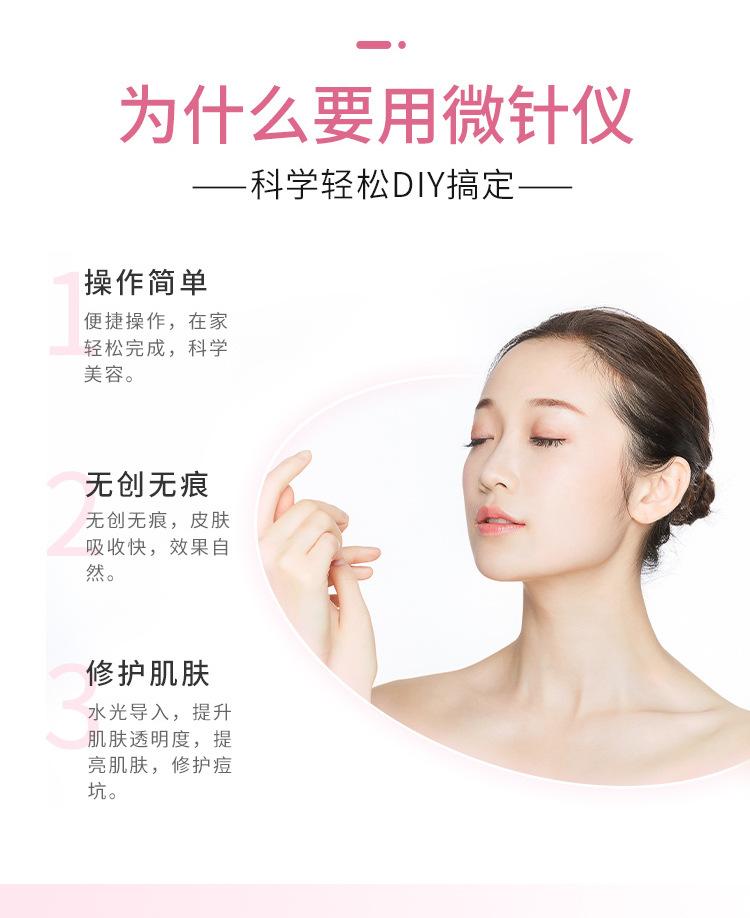 详情页(1)_02