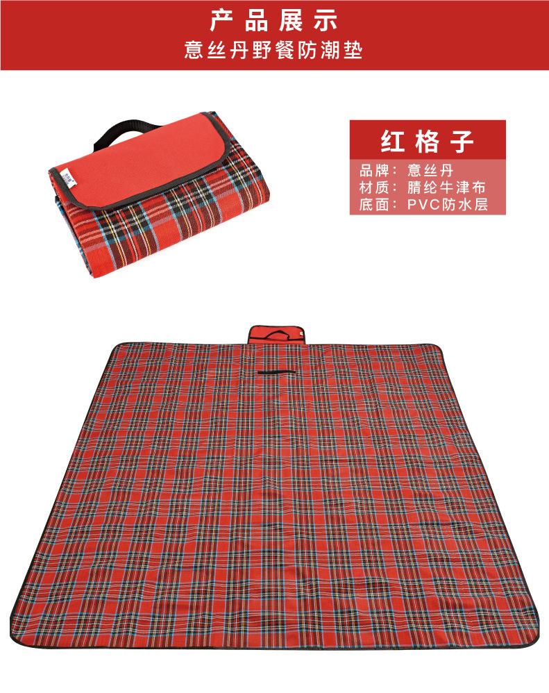 红格子-01