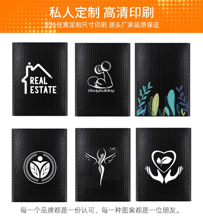 共挤膜气泡袋_12_06.jpg