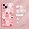 Item popular de comércio exterior: Capa de celular de pena estilo fada cereja doce com uma vibe de garota doce, luxo leve, de alta qualidade, capa de vidro com pintura metálica