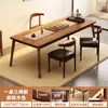 Mesa de Comedor, Sala de Estar, Mesa de Té y Sillas para el Hogar, Mesa de Té con Patas de Madera Maciza, Mesa Grande de Negociación Estilo Chino Nuevo, Mesa de Café, Mesa de Té de Doble Propósito