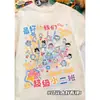 Uniformes de Clase para Jardín de Infancia, Camisetas Personalizadas para Niños, Autorretratos, Camisetas Culturales de Manga Corta Conmemorativas de Graduación para Estudiantes de Primaria y Secundaria, Bricolaje