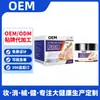 OEM Marca Privada Personalización Crema para Senos Fat Kang Uso Externo en Piel Salud Herbal Fábrica Yi Yuan Tou Autorizado Gran Marca