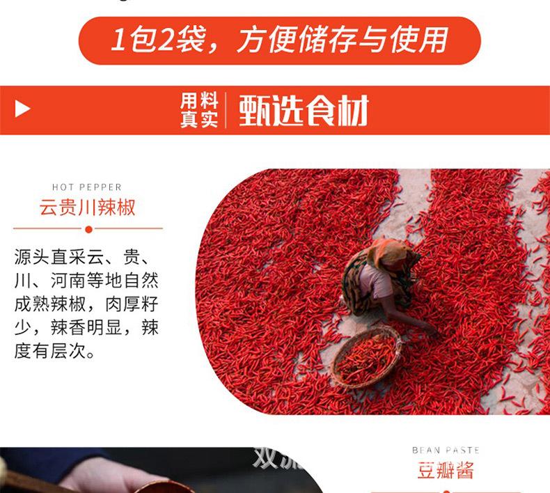 麻辣香锅_04.jpg