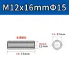 Porca de Conexão de Aço Inoxidável 304, Redonda, Estendida, Soldada, Rosca Interna, Pino Stud Rosqueado com Furo Passante em Ambas as Pontas M5M6M8M12