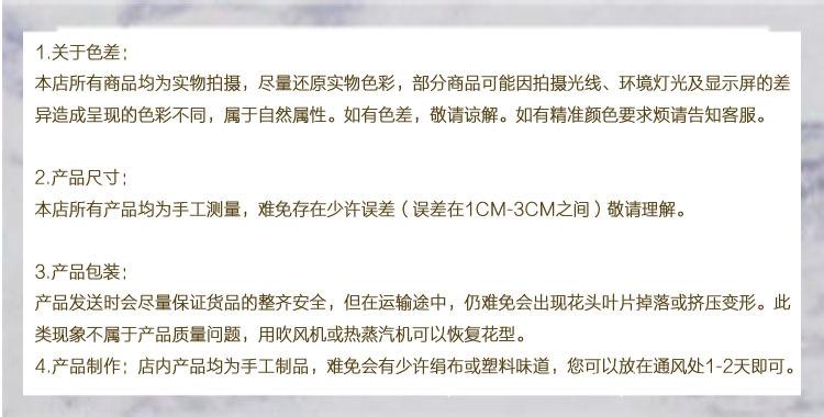 产品信息1.jpg