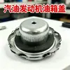 Tampa Interna do Tanque de Combustível de Pequeno Motor a Gasolina 168F170F Tampa Selada à Prova de Vazamento Acessórios de Potência para Bombeamento de Irrigação Agrícola