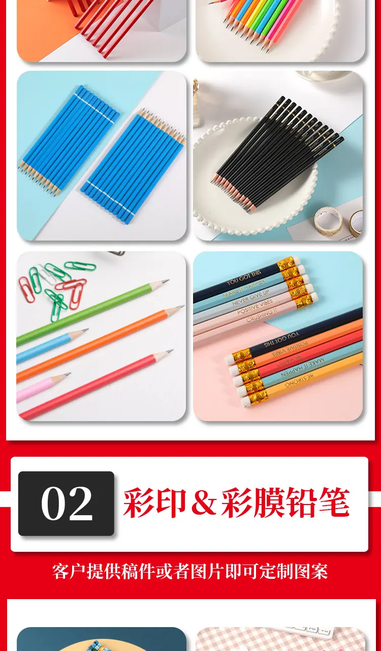 定制款 (2)