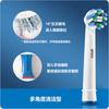 Encaixe para Cabeça de Escova de Dentes Elétrica Oral-B Encaixe Série Completa Cabeça de Reposição para Escova de Dentes Elétrica Oleby