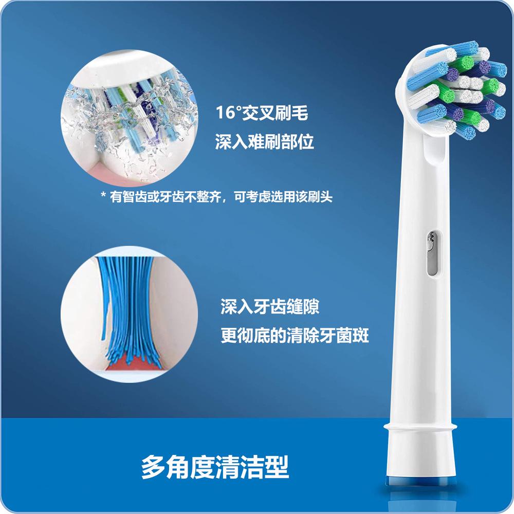 多角度清洁型