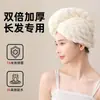 Touca Seca Cabelo 2025 Nova Super Absorvente Secagem Rápida Espessada Feminina Toalha Seca Cabelo Enrolador Cabelo Touca de Banho