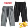 Pantalones Cortos Deportivos Casuales de Verano para Hombre Pantalones Cortos de Secado Rápido para Playa Pantalones de Seda de Hielo para Hombre Sueltos