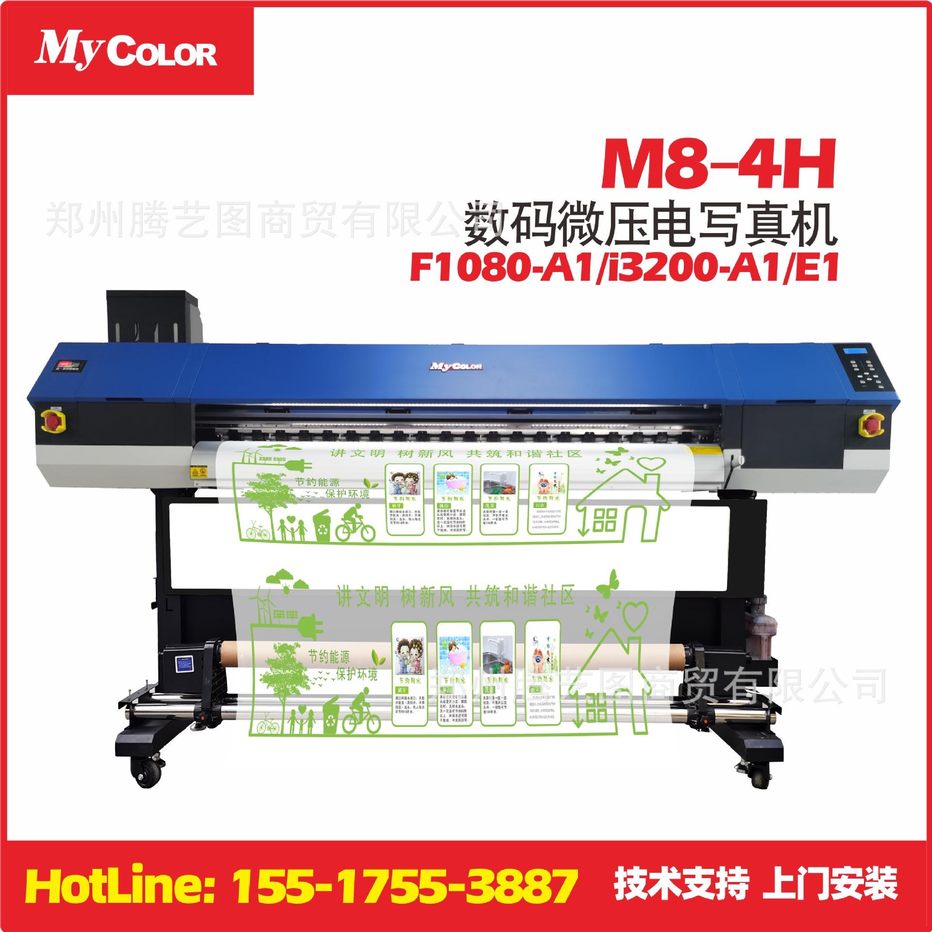 M8-4H
