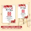 Decoração de Placa de Boas-Vindas para Noivado, Placa de Banquete de Casamento Novo Estilo Chinês, Suprimentos de Placa Guia de Casamento, Personalização de Placa KT de Entrada