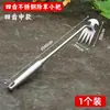 Herramientas de jardinería para macetas y deshierbe: rastrillo para deshierbar, aflojador de tierra, extractor de malas hierbas, deshierbador multifuncional, pala de acero inoxidable
