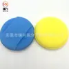 Algodão para Limpeza e Enceramento de Carro do Fabricante 10*2cm Polimento de Carro Esponja para Lavagem de Carro Esponja Redonda para Enceramento