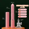 Jiyumei Rosa Sakura Melocotón Vibrador Masturbador Femenino Telescópico Simulado Calefacción Varita AV Productos para Adultos Al por Mayor