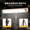 Lámpara de Iluminación Recargable de Emergencia para Puestos Callejeros y Mercados Nocturnos, Tubo de Luz Led Portátil para Exteriores con Duración de Batería Ultralarga y Gran Capacidad
