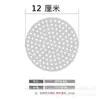 Tapa de Drenaje de Piso Redonda de Acero Inoxidable 304 Red de Filtro para Baño de Hotel Cubierta Anti-Pelo para Alcantarilla Placa Cuadrada para Cocina